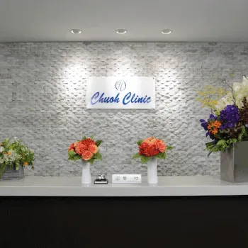 福岡博多駅前通中央クリニックの包茎治療を受ける前の受付