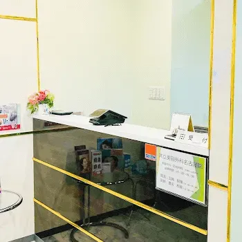 共立美容外科 名古屋院の包茎治療を受ける前の受付