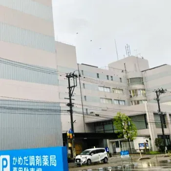 亀田第一病院の外観の様子