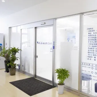 なしろハルンクリニックの包茎治療を受ける医院の入り口