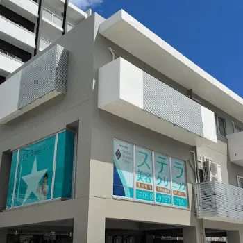 ステラ美容クリニックの包茎治療を受ける医院の外観