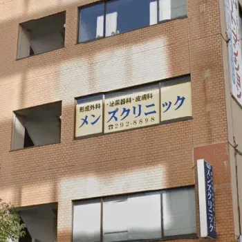 クリスタルメンズクリニック 仙台院の外観の様子