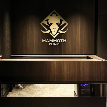 マンモスクリニック 東京2院の包茎治療を受ける前の受付